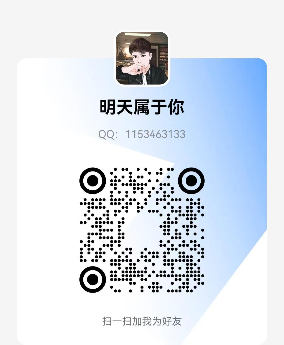 QQ