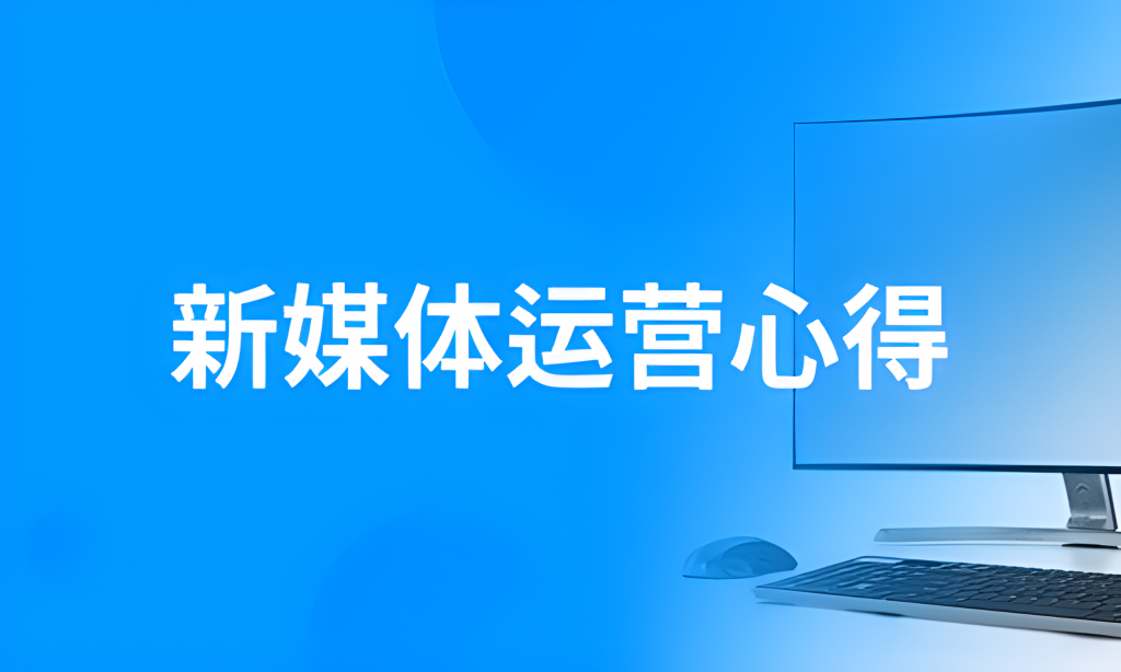 人员配备与流程制定