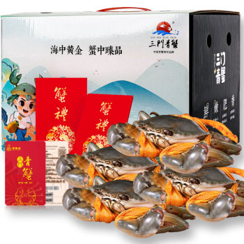 三门海鲜大礼包