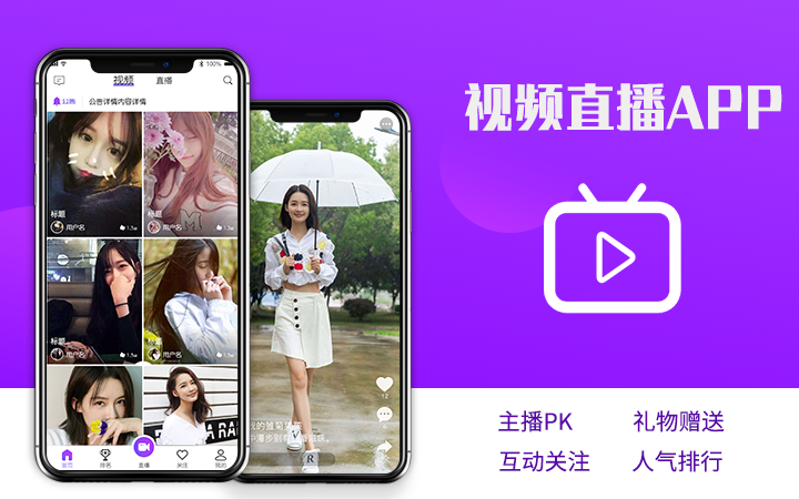 微信小程序开发前后端点餐外卖商城上门预约到家聊天