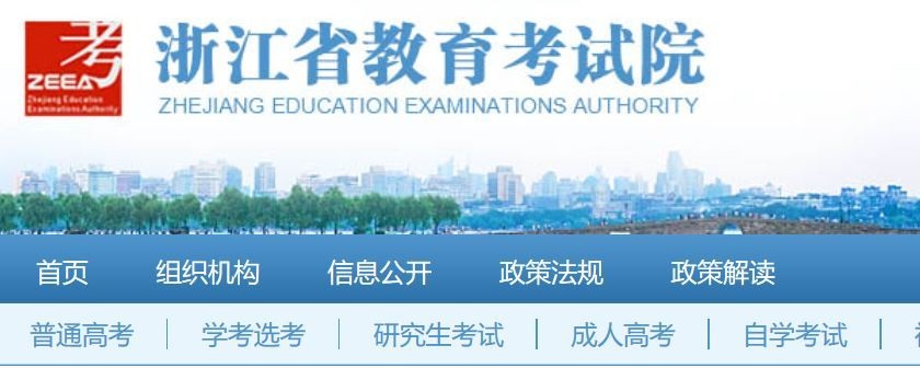 2022年高职单招热点问答attr($title); ?>